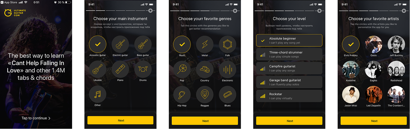 Bright tour — Testing version: five onboarding screens